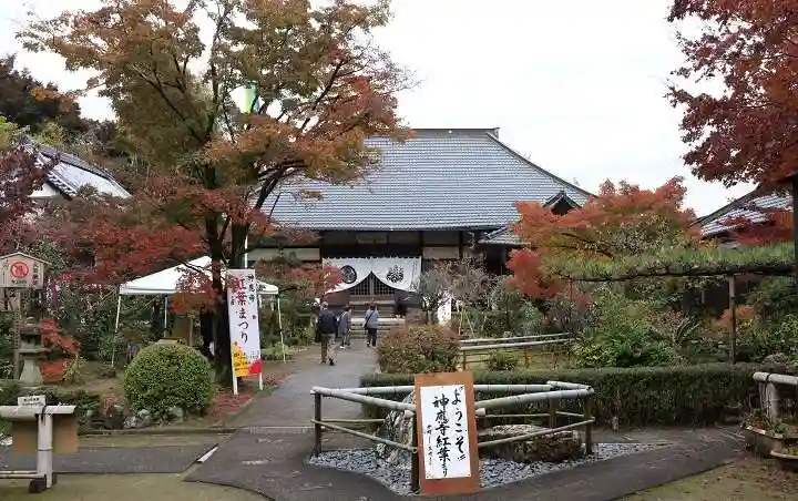 神應寺(京都府)
