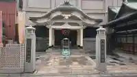 大安楽寺のその他建物