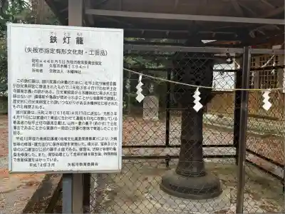 木幡神社(栃木県)