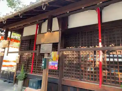 六道珍皇寺(京都府)