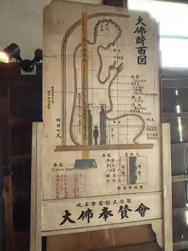 金鳳山 正法寺(岐阜県)