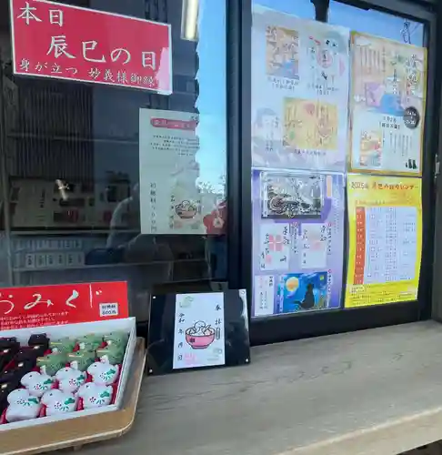 駒込妙義神社(東京都)