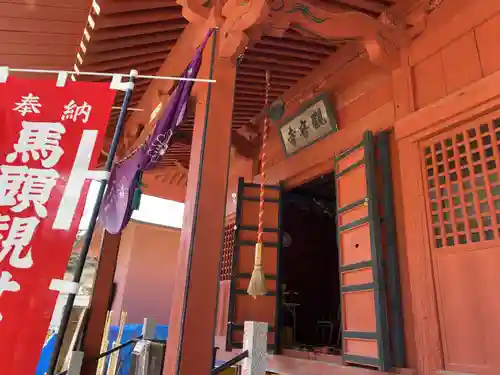 観音寺の本殿・本堂