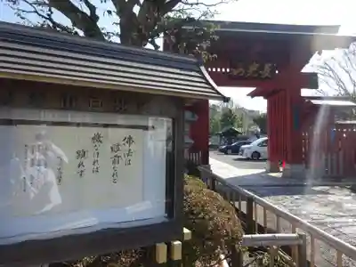 妙蓮寺(神奈川県)