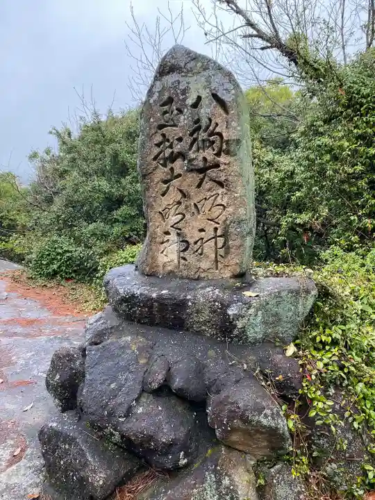 千光寺(広島県)
