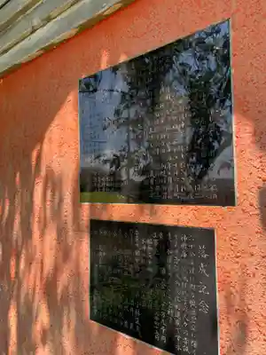 水神社(千葉県)