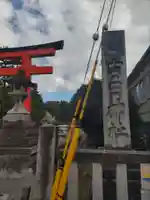 吉田神社のその他建物