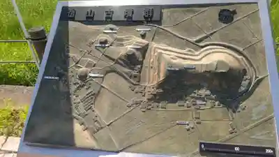 荒神社(岡山県)