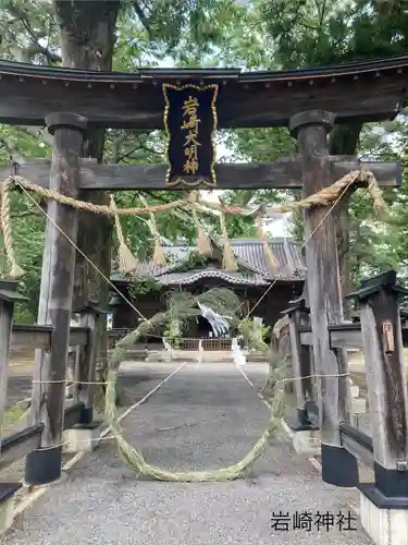岩崎神社(長野県)
