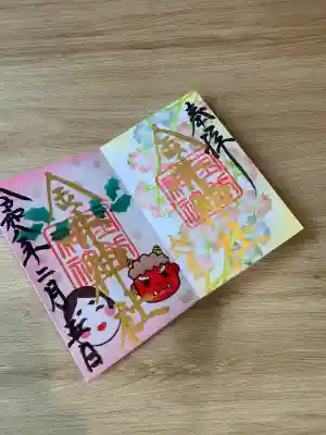 金井神社の{uncategorized: "未分類", other: "その他", undefined: "問題あり", building: "その他建物", grave: "お墓", sacred_gate: "鳥居", guardian: "狛犬", statue: "像", buddha: "仏像", history: "歴史", nature: "自然", garden: "庭園", animal: "動物", pagoda: "塔", temizu: "手水舎", mountain_gate: "山門・神門", sanctuary: "本殿・本堂", subordinate: "末社・摂社", art: "芸術", scenery: "景色", jizo: "地蔵", ema: "絵馬", goshuin: "御朱印", omikuji: "おみくじ", items: "授与品その他", amulet: "お守り", goshuincho: "御朱印帳", eats: "食事", festival: "お祭り", votive_dance: "神楽", shichigosan: "七五三参", wedding: "結婚式", experience: "体験その他", initially: "初詣", around: "周辺", anti_infection: "感染症対策"}