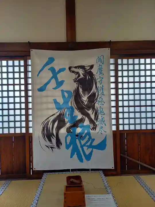 長円寺のその他建物