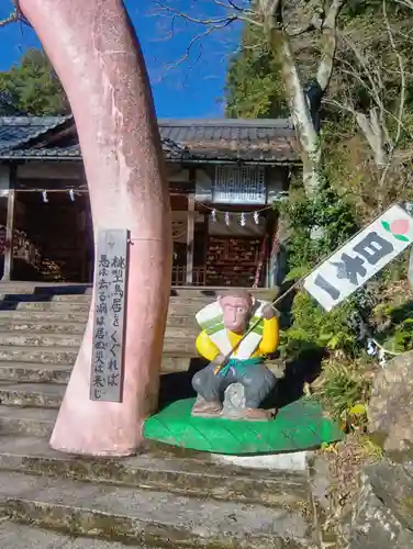 桃太郎神社（栗栖）(愛知県)