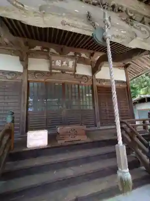 薬師寺(愛知県)
