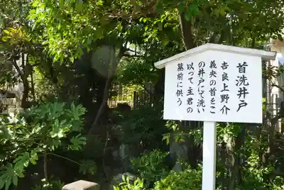 泉岳寺(東京都)