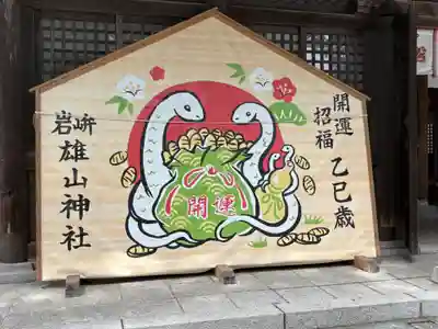 雄山神社前立社壇(富山県)