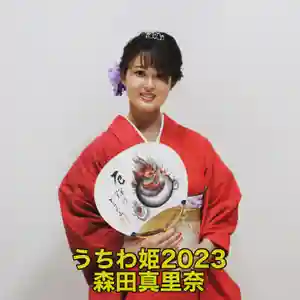 とうかさん圓隆寺(広島県)(2023年04月21日(金) 16時13分57秒投稿)