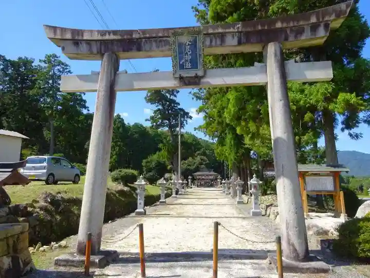 水尾神社(滋賀県)