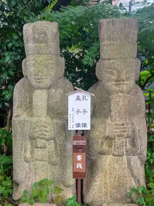 七社神社の御朱印