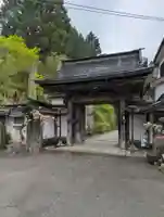宝亀院(和歌山県)