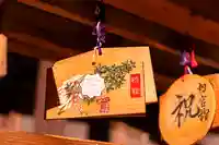 古町豊受大神宮(長野県)