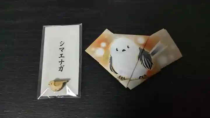 札幌護國神社のおみくじ