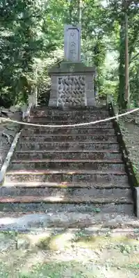 相馬妙見宮　大上川神社の末社・摂社