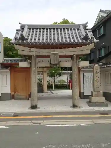若八幡宮(福岡県)