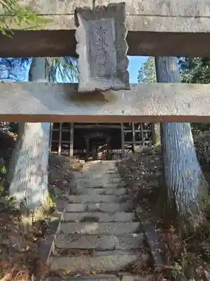 赤城神社のその他建物