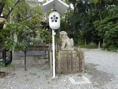 広畑天満宮の狛犬