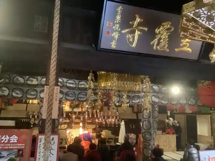 笠覆寺 (笠寺観音)の本殿・本堂