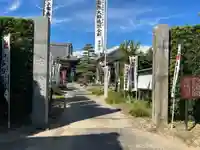 安養院(愛知県)