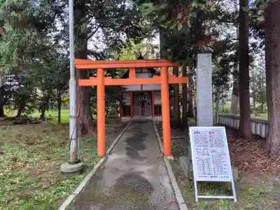 長沼神社(北海道)