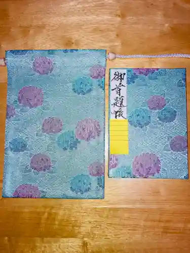 日本寺の御朱印帳