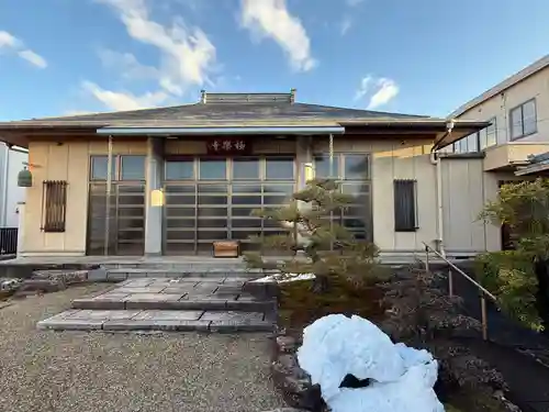 西方山極楽寺(岐阜県)