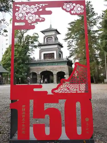 尾山神社のその他建物