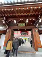 門戸厄神東光寺の山門・神門