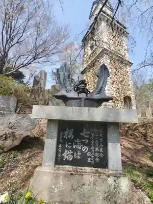 錦着山護国神社のその他建物