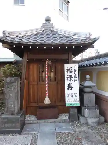 真源寺（入谷鬼子母神）のその他建物