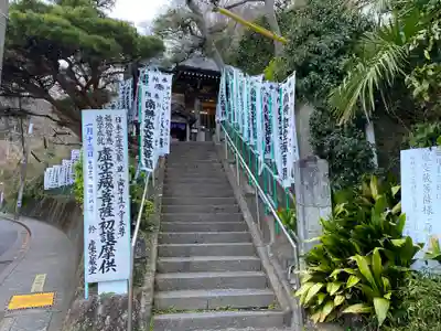 星井寺（虚空蔵堂)のその他建物
