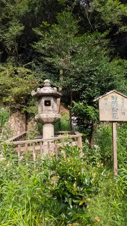 關蝉丸神社下社(滋賀県)