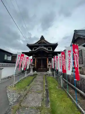 誕生寺(京都府)