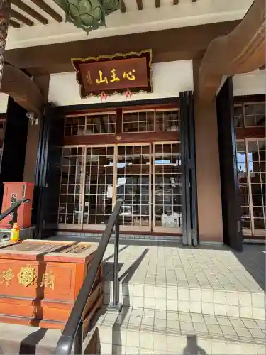 京善寺(大阪府)