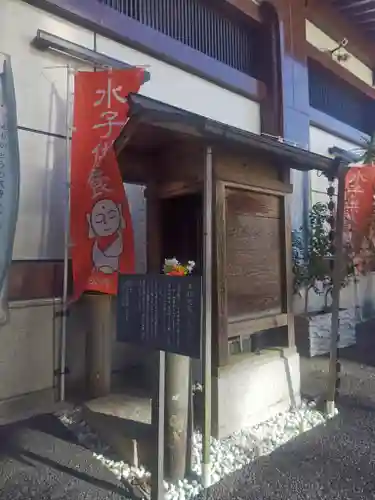 万松寺(愛知県)