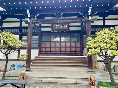 潮江院(東京都)