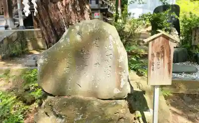 建勲神社の{uncategorized: "未分類", other: "その他", undefined: "問題あり", building: "その他建物", grave: "お墓", sacred_gate: "鳥居", guardian: "狛犬", statue: "像", buddha: "仏像", history: "歴史", nature: "自然", garden: "庭園", animal: "動物", pagoda: "塔", temizu: "手水舎", mountain_gate: "山門・神門", sanctuary: "本殿・本堂", subordinate: "末社・摂社", art: "芸術", scenery: "景色", jizo: "地蔵", ema: "絵馬", goshuin: "御朱印", omikuji: "おみくじ", items: "授与品その他", amulet: "お守り", goshuincho: "御朱印帳", eats: "食事", festival: "お祭り", votive_dance: "神楽", shichigosan: "七五三参", wedding: "結婚式", experience: "体験その他", initially: "初詣", around: "周辺", anti_infection: "感染症対策"}