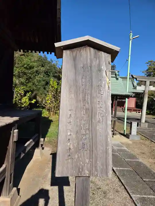 古尾谷八幡神社(埼玉県)