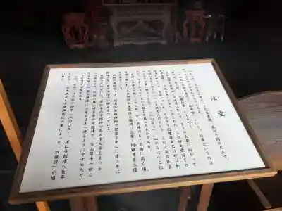 建仁寺（建仁禅寺）の{uncategorized: "未分類", other: "その他", undefined: "問題あり", building: "その他建物", grave: "お墓", sacred_gate: "鳥居", guardian: "狛犬", statue: "像", buddha: "仏像", history: "歴史", nature: "自然", garden: "庭園", animal: "動物", pagoda: "塔", temizu: "手水舎", mountain_gate: "山門・神門", sanctuary: "本殿・本堂", subordinate: "末社・摂社", art: "芸術", scenery: "景色", jizo: "地蔵", ema: "絵馬", goshuin: "御朱印", omikuji: "おみくじ", items: "授与品その他", amulet: "お守り", goshuincho: "御朱印帳", eats: "食事", festival: "お祭り", votive_dance: "神楽", shichigosan: "七五三参", wedding: "結婚式", experience: "体験その他", initially: "初詣", around: "周辺", anti_infection: "感染症対策"}