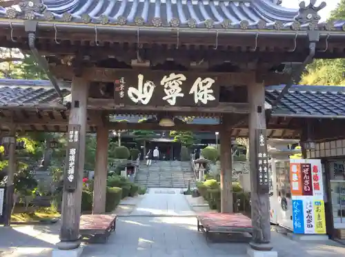 瑠璃光寺(山口県)