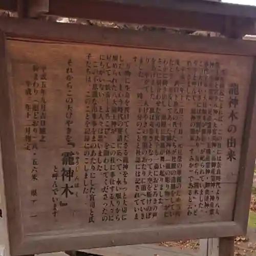 秩父今宮神社の歴史