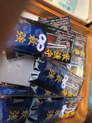 大和神社のお守り